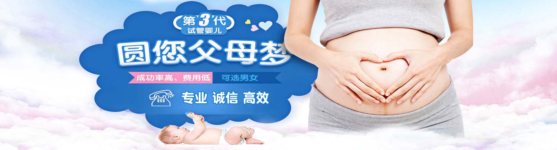 有偿同性代孕推荐咨询,正规志愿者借卵推荐服务费用多少,爱心同志供卵代孕助怀图片2